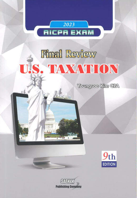 2023 Final Review U.S. TAXATION 9th 자세히 보기